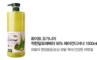 ȭ��Ʈ �����Ͼ� ���Ѿ˷ο����� 95% �������ų� 500g 