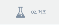 02. ����