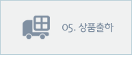 05. ��ǰ����
