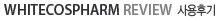 WHITECOSPHARM PRODUCT ����ı�
