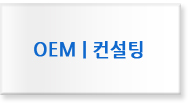 OEM | ������